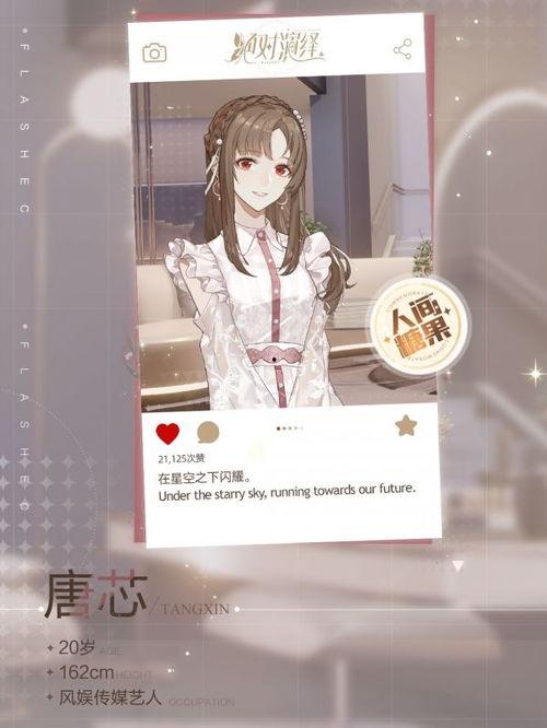 国产唐芯在线观看h,揭秘中国自主研发芯片的崛起之路