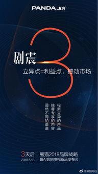 国产老字号视频在线播放