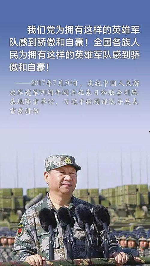 国产直男军人视频在线看,在线观看直击热血瞬间