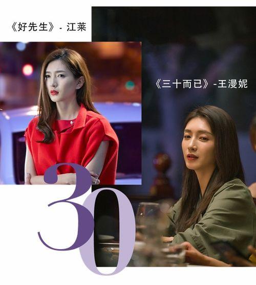 国产剧穿搭在线视频观看,跟随热门剧集学时尚穿搭