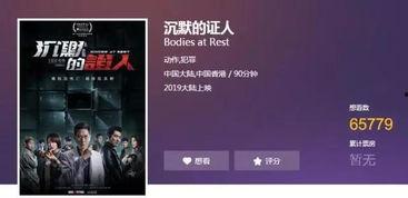 国产片在线播放网站