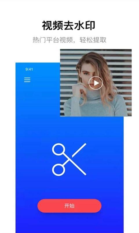 国产海螺视频在线观看