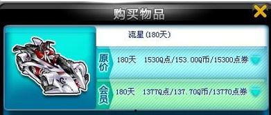 国产a在线不卡推荐购买,畅享高清观影新体验