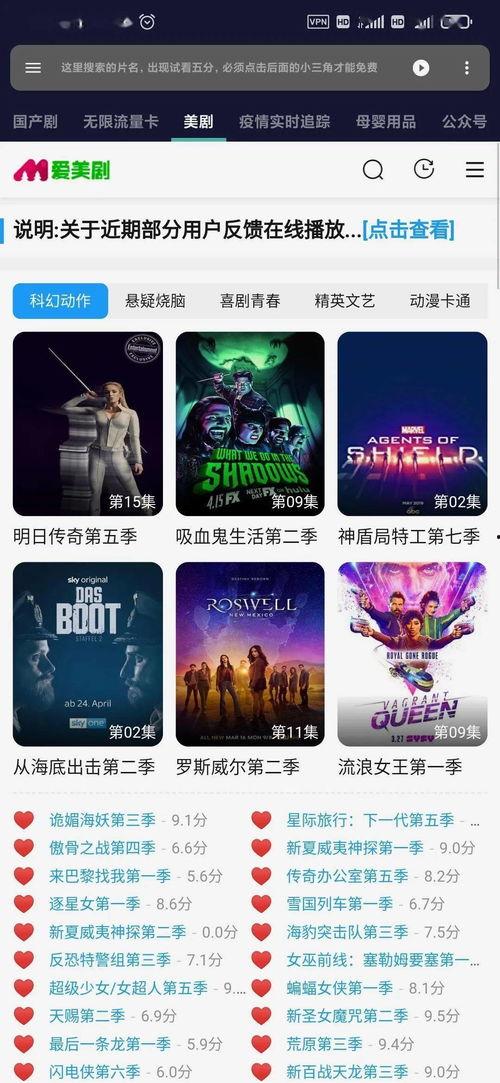 国产片源在线,盘点最新热门影视佳作