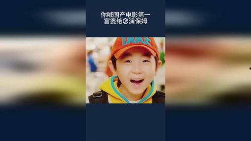 富在线婆国产,数字经济的奇迹之旅