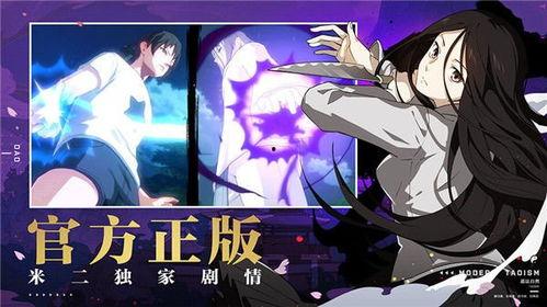 刀塔动漫国产在线观看,国产奇幻巨制，在线观看盛宴来袭！