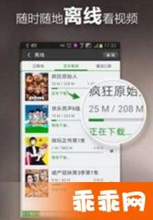 青草国产手机在线视频,畅享在线视频新体验