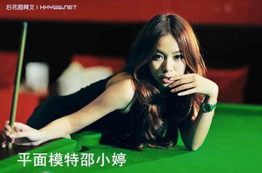 国产平面模特在线看视频