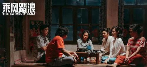 乘风踏浪第25集在线播放-国产剧 -VS影院,高潮迭起，剧情反转揭秘