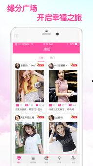 国产探探约在线