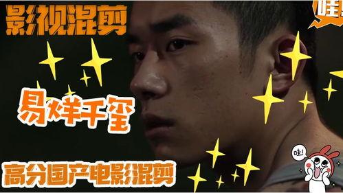 国产电影影视混剪在线观看,国产电影影视混剪盛宴在线欣赏