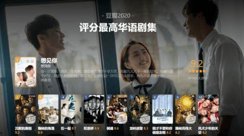 小绿君在线观看视频国产,小绿君带你领略国产视频的魅力