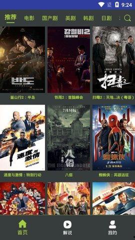 国产亲子大片视频在线看